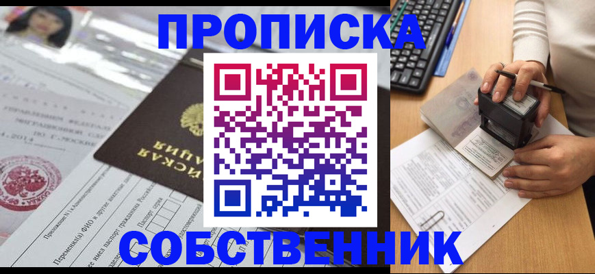 регистрация для дет. сада в Брянской области